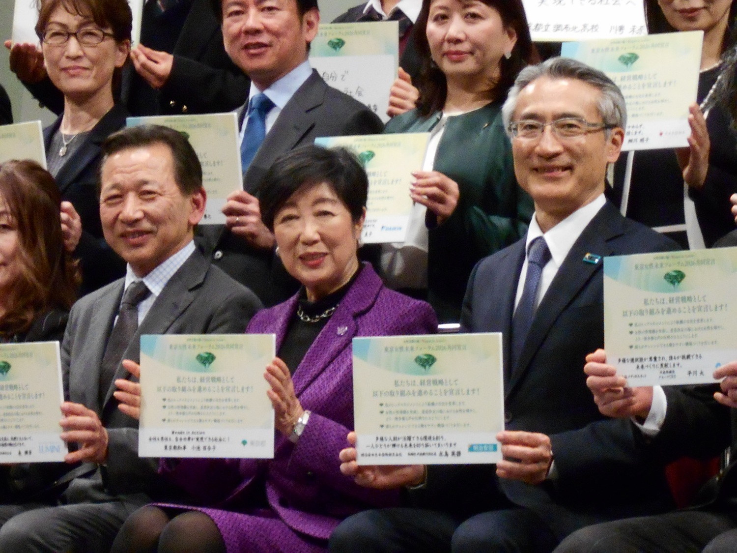 【現場レポート】「制度の先」にある組織文化をどう変えるか？「東京女性未来フォーラム2026」が提示した、誰もが輝くための経営戦略の画像2