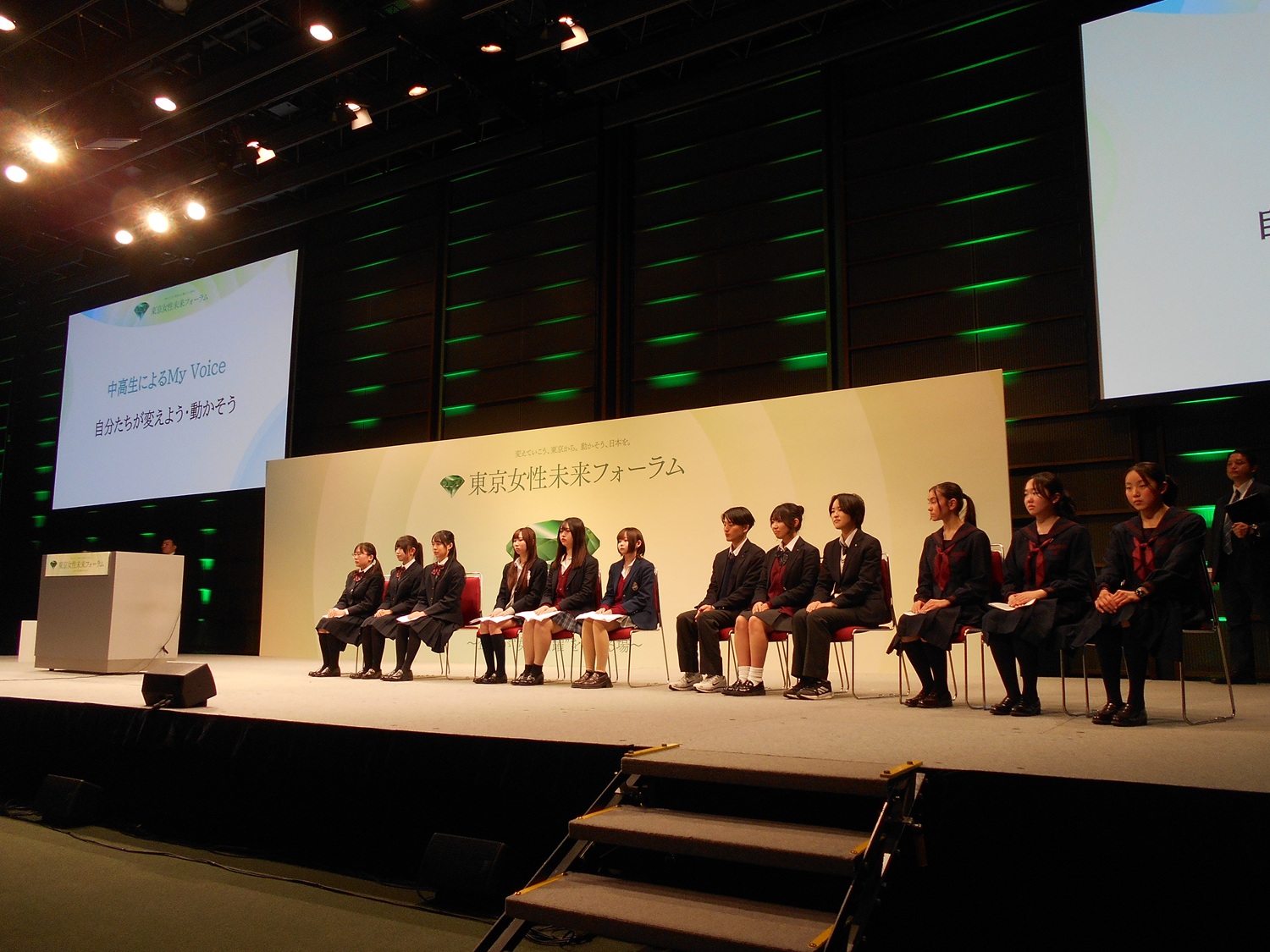 【現場レポート】「制度の先」にある組織文化をどう変えるか？「東京女性未来フォーラム2026」が提示した、誰もが輝くための経営戦略の画像5