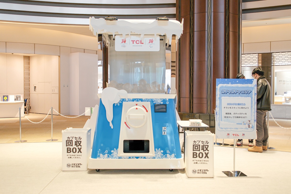 【現地レポート】東京ミッドタウン日比谷に巨大ガチャ出現…TCL「冬季五輪」を起点に日本市場攻略の勝算の画像2