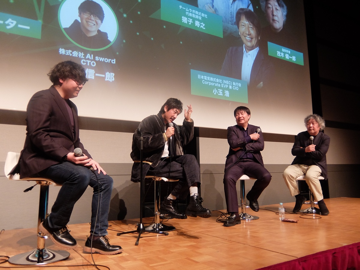 生成AIは“経営問題”になった…意思決定層300人が集まる場で見えた本質の画像1