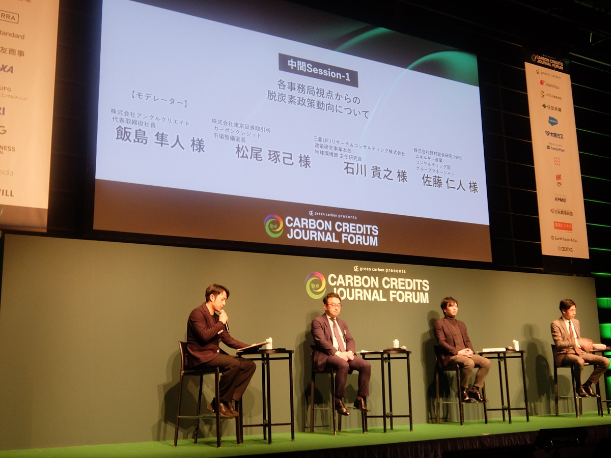 需要は数千万トン、供給は数百万トン…カーボンクレジットの「構造的枯渇」をどう生き抜くか?の画像2