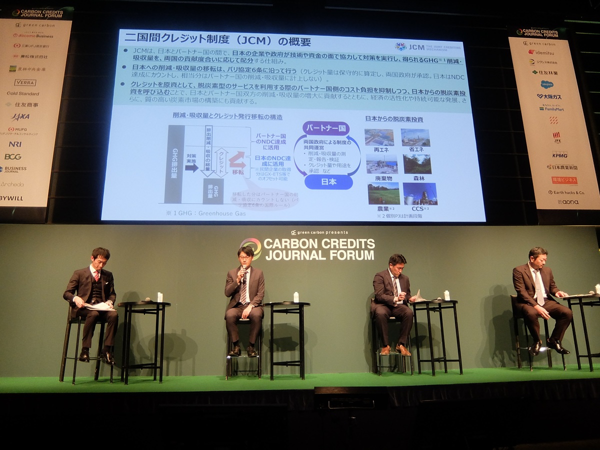 需要は数千万トン、供給は数百万トン…カーボンクレジットの「構造的枯渇」をどう生き抜くか?の画像3