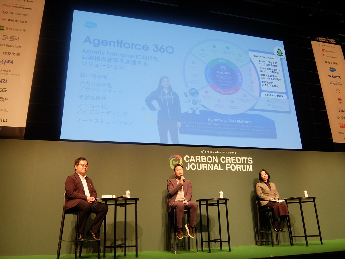 需要は数千万トン、供給は数百万トン…カーボンクレジットの「構造的枯渇」をどう生き抜くか?の画像5