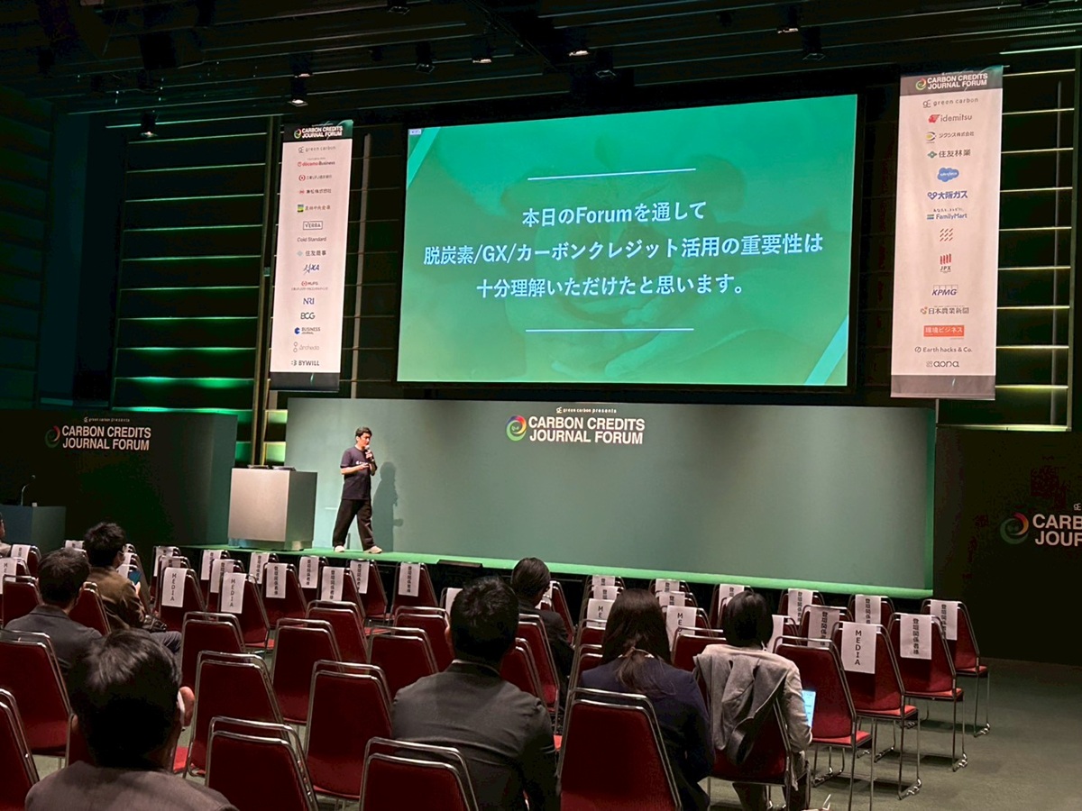 需要は数千万トン、供給は数百万トン…カーボンクレジットの「構造的枯渇」をどう生き抜くか?の画像7