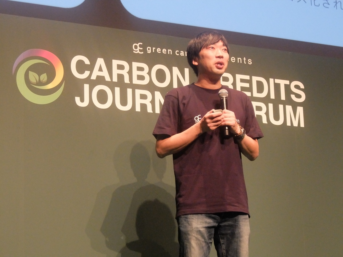 「日本をカーボンクレジットのルールメーカーに」官民一体で挑む品質と実装の最前線の画像3