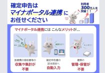 月10GB以下で選ぶ格安SIMランキング【24年2月最新版】
