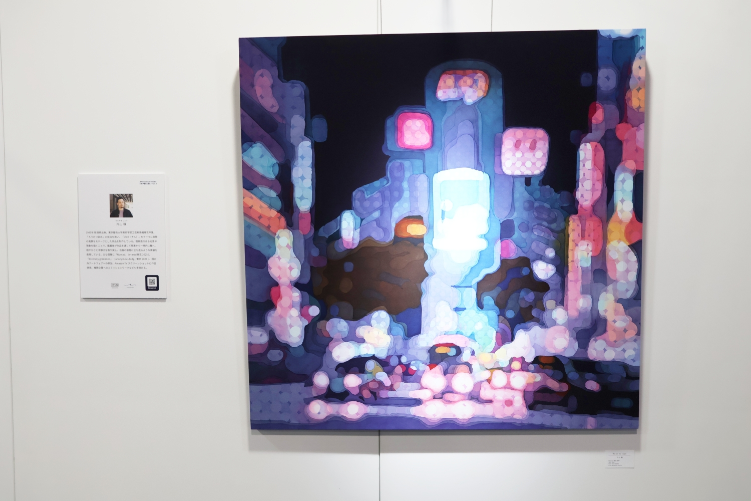 渋谷の落書き清掃に年2000万円…アートで「都市コスト」を資産に変える逆転の発想とは?の画像6