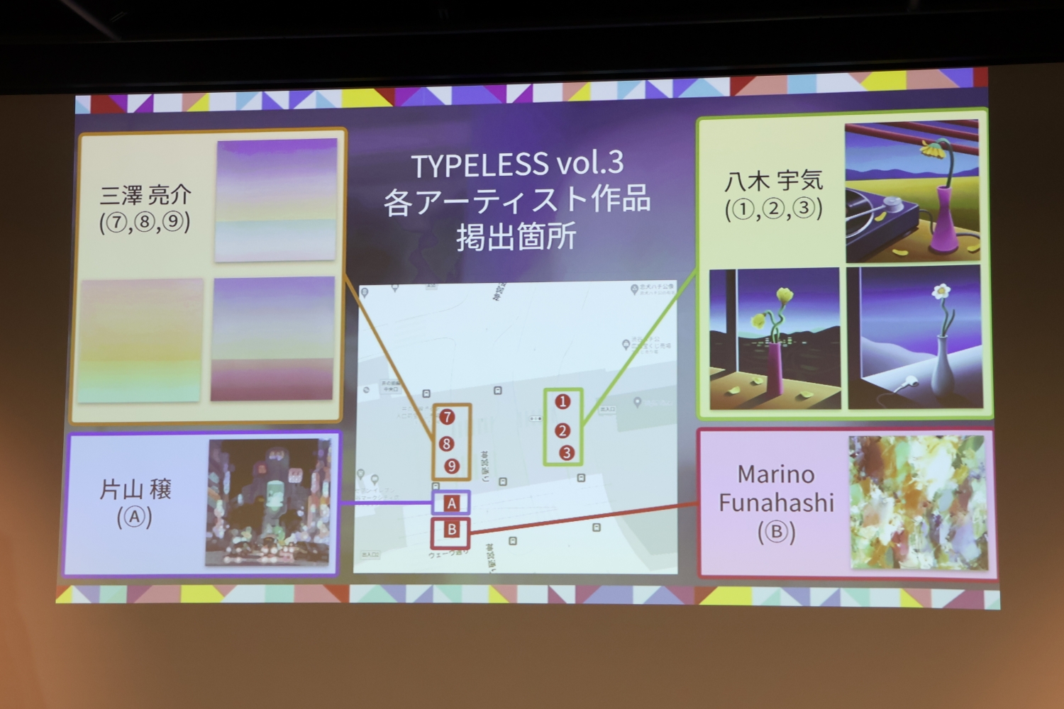 渋谷の落書き清掃に年2000万円…アートで「都市コスト」を資産に変える逆転の発想とは?の画像5