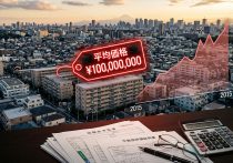 「老後の命綱」が暗転、住宅リースバック…金利上昇で迫る“売却損失”の危機