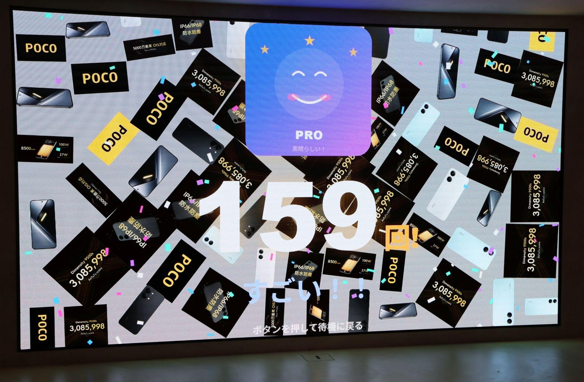 iOSシェア約6割の日本市場に、なぜ今POCOで挑むのか──シャオミ・ジャパンが描くZ世代攻略の「設計図」の画像8