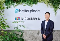 初心者に「ポイント運用」が最適な理由 – オススメサービスや「ポイント投資」の違いも解説