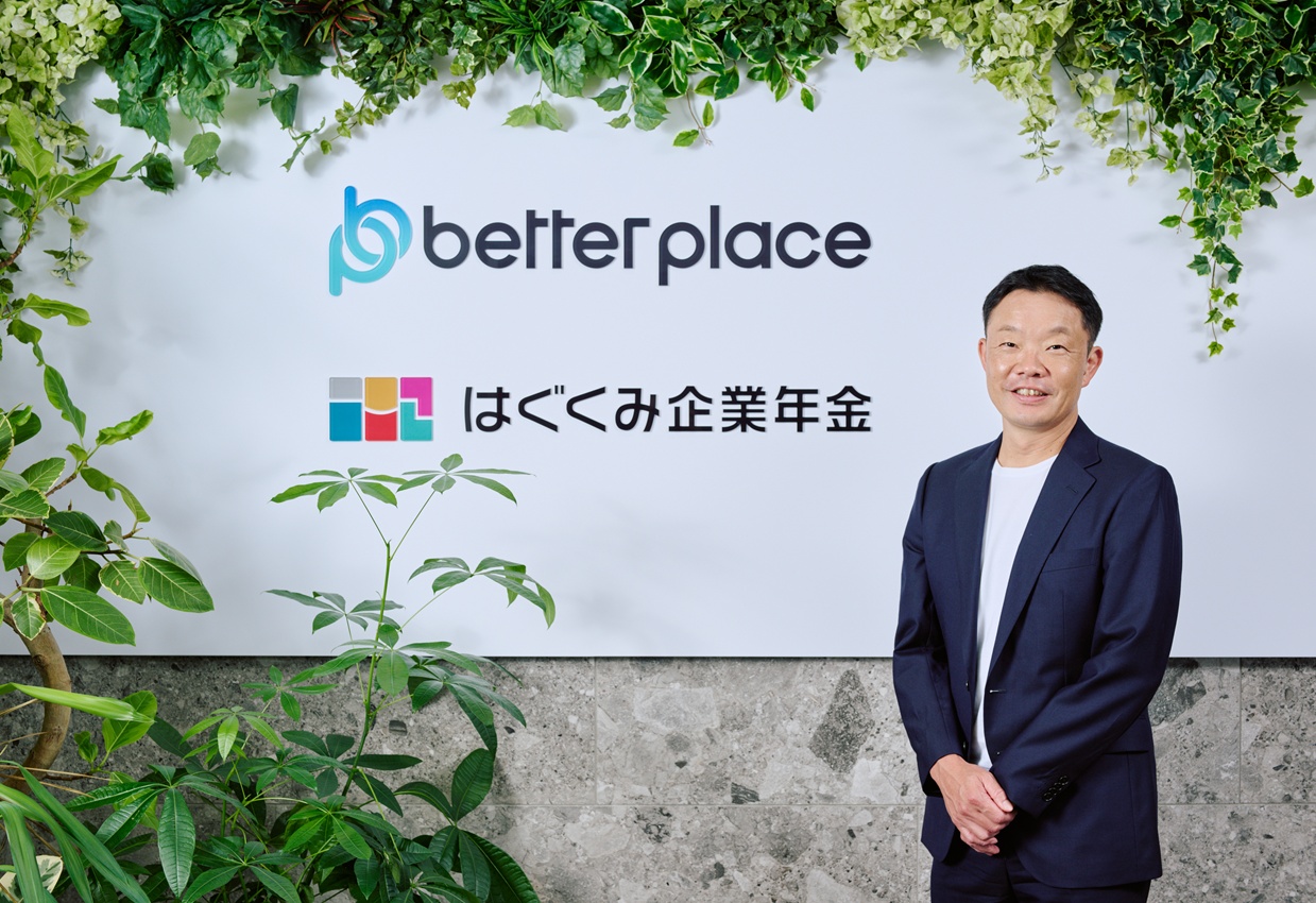 導入5800社・運用600億円を突破…スタートアップが中小企業年金を民主化できたワケの画像1