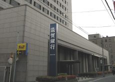 「滋賀銀・池田泉州」電撃提携の深層…金融庁「官製再編」から「外圧と自主独立」の最終章へ