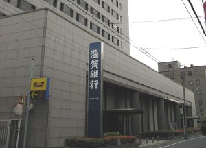 「滋賀銀・池田泉州」電撃提携の深層…金融庁「官製再編」から「外圧と自主独立」の最終章へ