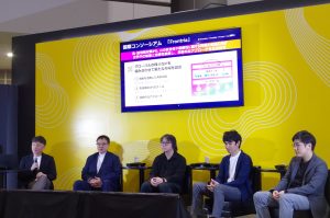 偽情報リスクは制御できるか…76組織の国際コンソーシアムが挑む「信頼インフラ」