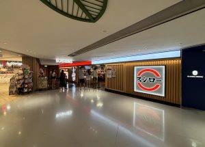 スシロー、中国100店舗突破の衝撃…丸亀製麺や吉野家は苦戦「中国市場の正解」