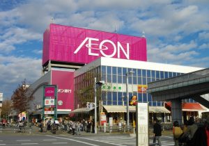 営業利益2700億円、2期連続最高益のイオン…3重苦でも収益を生む「裏の設計図」