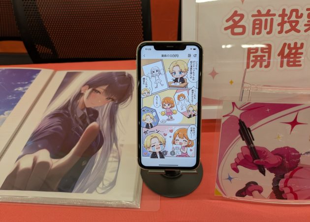 自作AIキャラが漫画やゲームの主役に！「SynClub」新機能とアプリ内独自経済圏が目指す未来