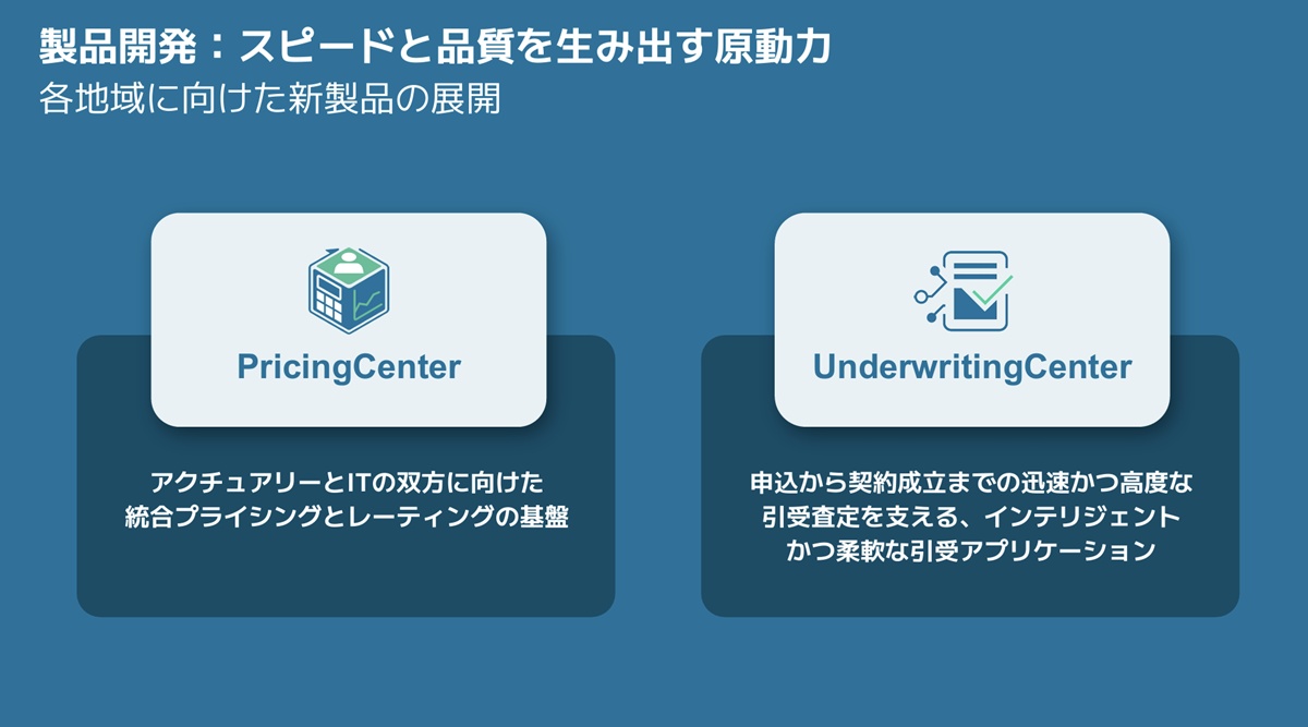 「生成AIの衝撃はデータベースの発明以上」損保DXを牽引するガイドワイアが見据える保険ビジネスの未来の画像4