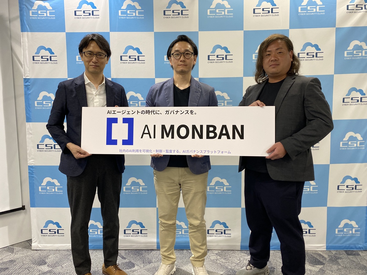  AI利用社員の4人に1人が機密情報を入力…企業の見えないリスクを管理する方法の画像3