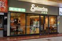 鳥貴族がシンガポールに爆誕、現地で激安「2本490円」の勝算…壁が串打ちと酒税