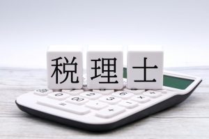 個人税理士と税理士法人の違いは？選び方と切り替えメリットを比較