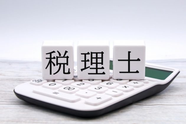 個人税理士と税理士法人の違いは？選び方と切り替えメリットを比較