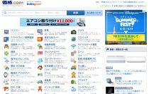 Fire TV Stickの面倒な文字入力は「EwinミニBluetoothキーボード」で解決できる！