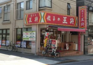餃子の王将、豪州上陸の勝算…「時給3千円」市場に日本の大衆中華は通じるか