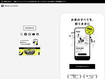 SBI、国内初の信託型ステーブルコイン発行…「送金100万円の壁」が消える
