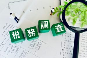税務調査に強い税理士法人の選び方｜見極めるべき5つの軸