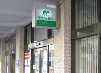 「Amazonから身に覚えのない有料コンテンツの請求が」犯人は…? – 危険な設定に要注意