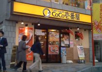 すき家・松屋に続きココイチも深夜7%加算…客離れしない”強気価格”チェーンの共通点とは