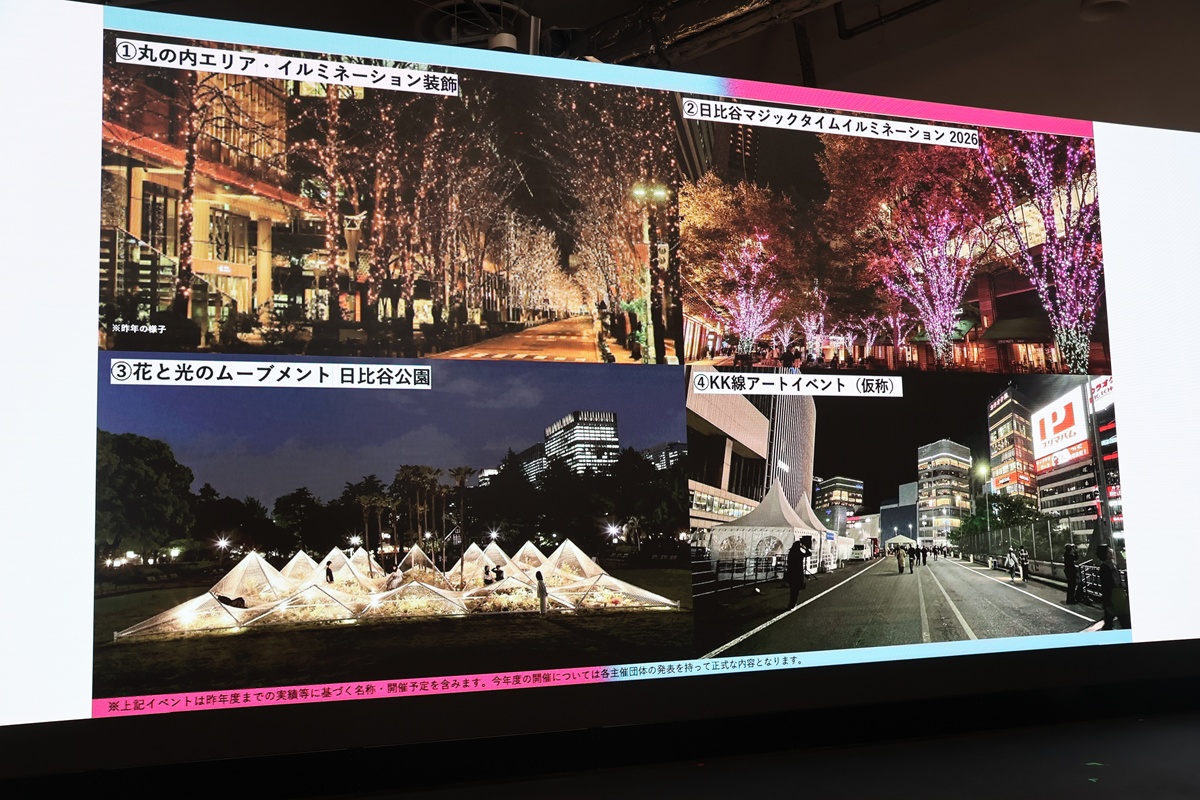 文化は都市の「インフラ」になるのか　東京都が仕掛ける新フェス戦略「ARTE TOKYO」の画像3