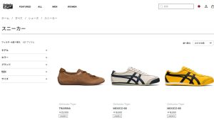 オニツカタイガー、驚異の営業利益率39.6%…ナイキ苦戦の裏でアシックスは売上1兆円