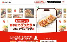 KDDI「menu」撤退とWolt日本撤退が突きつけた現実…8240億円市場を制するウーバーイーツ