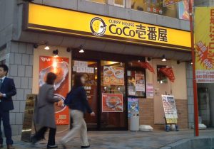 すき家・松屋に続きココイチも深夜7%加算…客離れしない"強気価格"チェーンの共通点とは