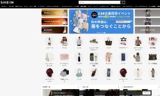 SHEIN「4.2兆円上場」の現実…評価額4分の1でもファストリ・ZOZOが脅威に感じる理由