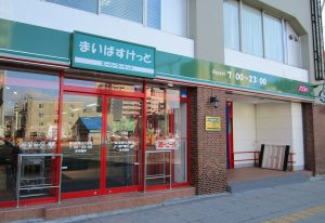 まいばすけっと、平均日販がセブン超え…首都圏1323店の小型スーパーが伸びる理由