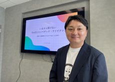 金融は「選ぶ」から「組み込まれる」へ…GeNiE齊藤社長が語る、エンベデッド・ファイナンスの現在地