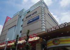 家庭に眠る91兆円、市場に出ているのは3.6%…コメ兵HDがGMOあおぞらネット銀行と組む狙い