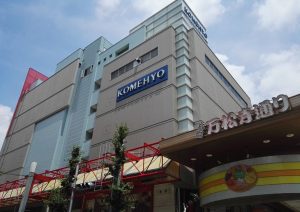 家庭に眠る91兆円、市場に出ているのは3.6%…コメ兵HDがGMOあおぞらネット銀行と組む狙い