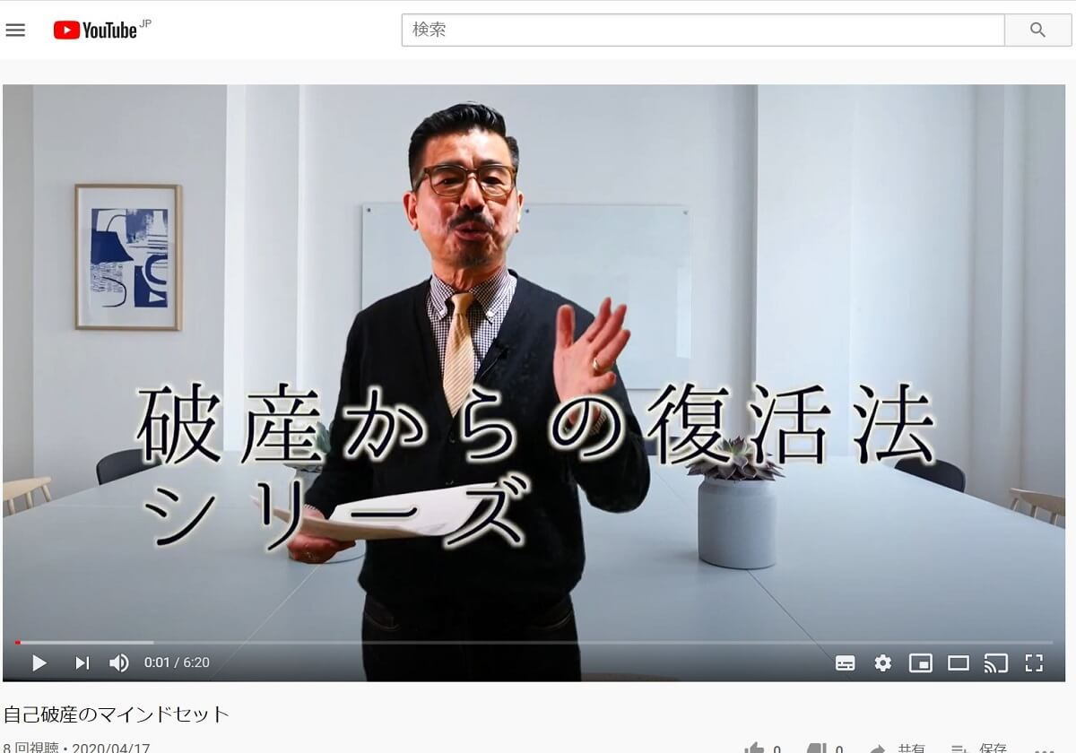 自己破産したその日に人間関係が激変…経験した私が明かす「地獄と脱出・人生再建術」の画像1