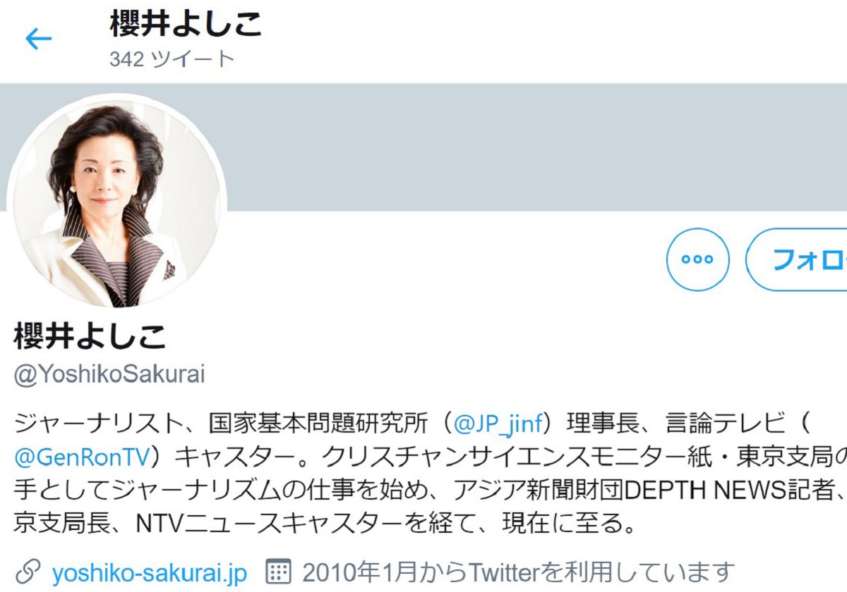 櫻井よしこ氏、番組で安倍首相にひたすら助け舟&擁護…「茶番」「安倍広報」と批判続出の画像1