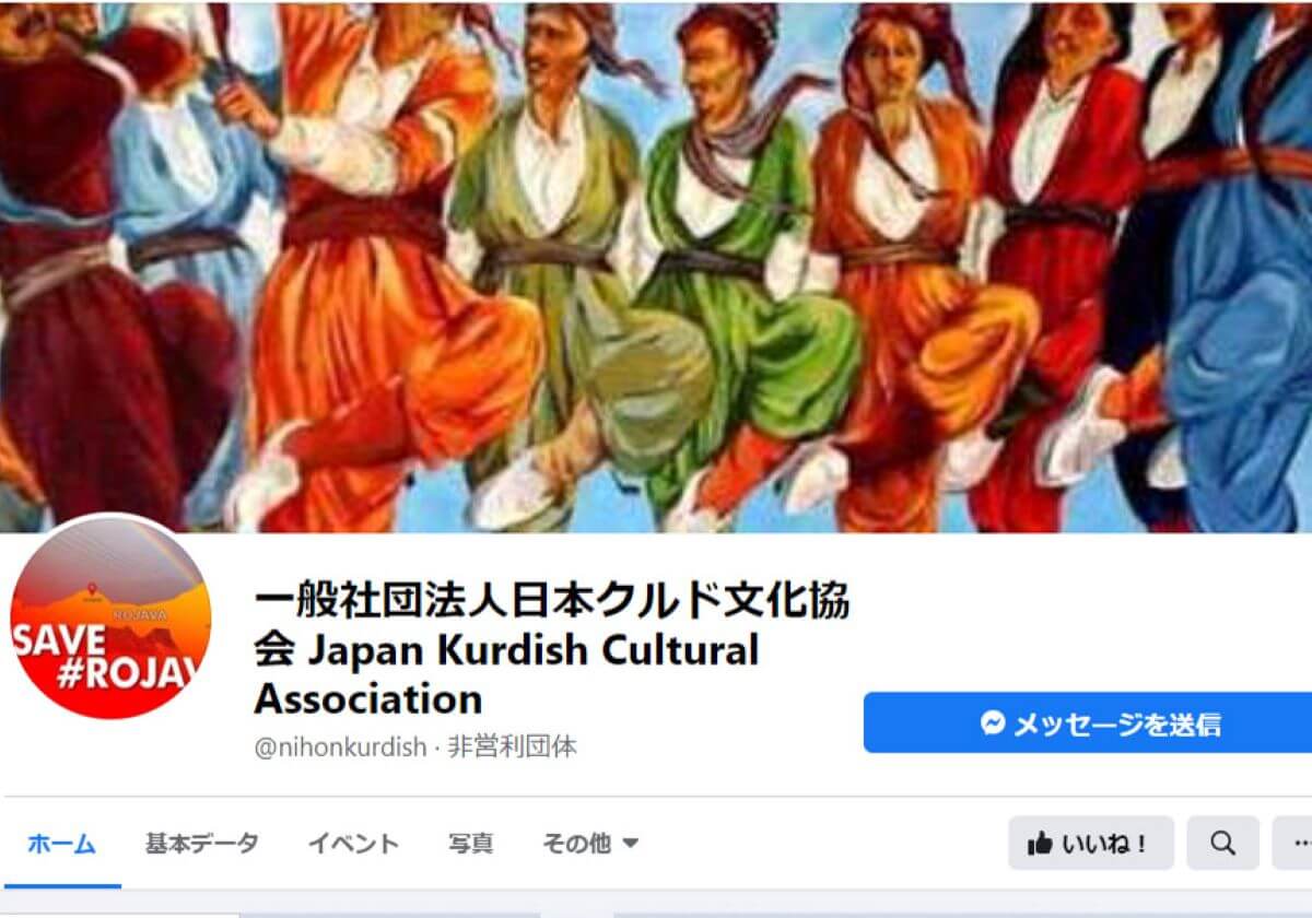 在日クルド人ヘイトクライム抗議デモに在日クルド協会が関与否定の異例声明…「偏見助長」の画像1