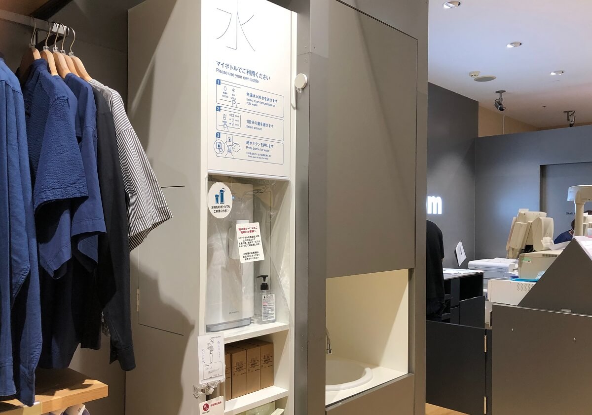 無印良品、無料「自分で詰める水」が“とにかく便利でしかない&デメリット・ゼロ”の画像4