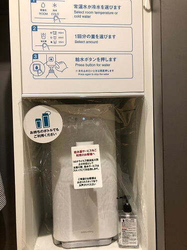 無印良品、無料「自分で詰める水」が“とにかく便利でしかない&デメリット・ゼロ”の画像5