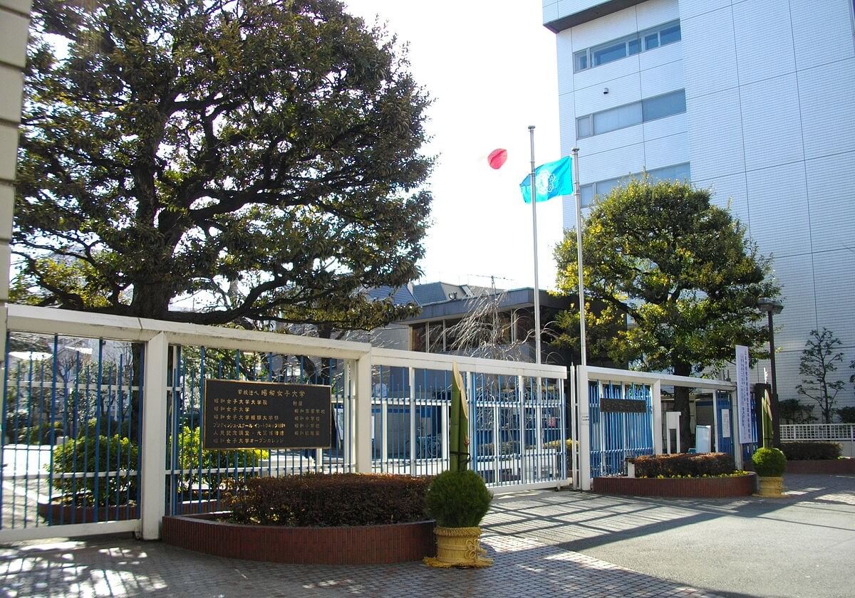 就職率90%超…変貌する女子大、人気復活の理由 就職に強い女子大3選の画像1