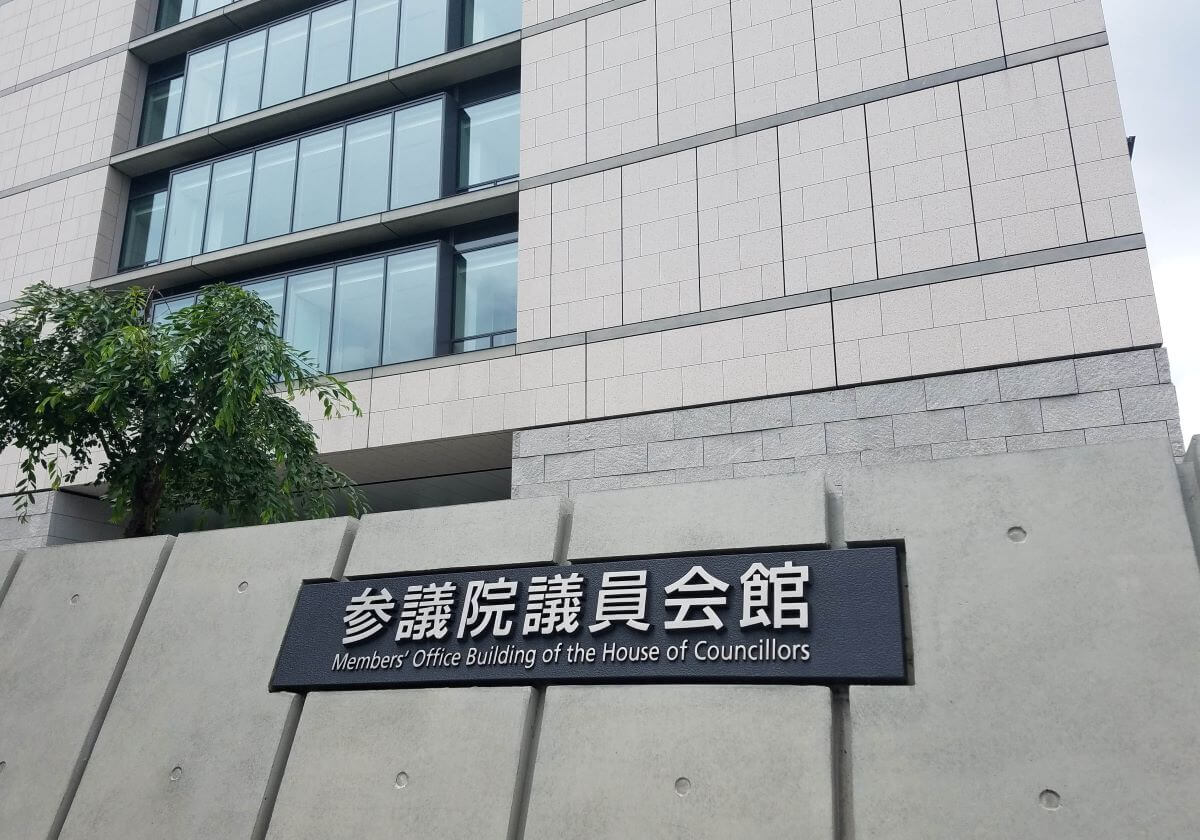 羽田元国交相の死去めぐり指摘されない点…国会・議員会館のコロナ対策がザルだったの画像1