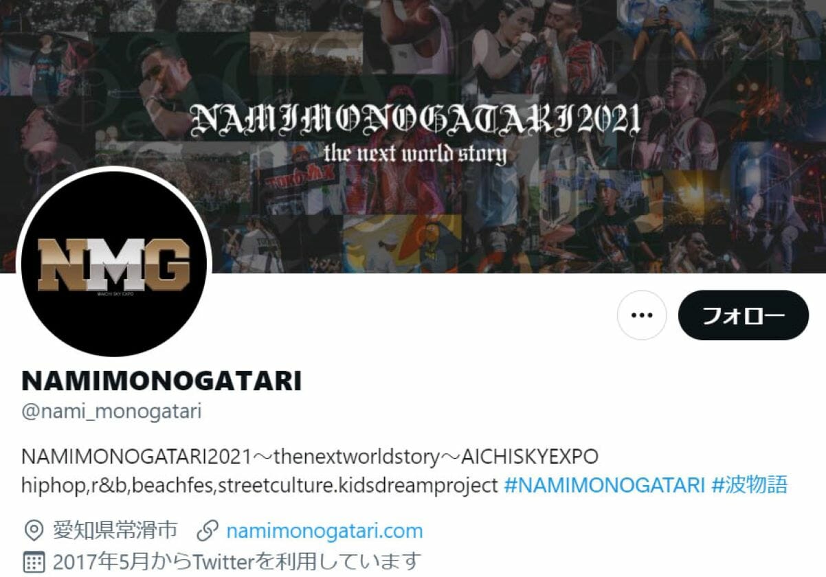 「アンタどうなってるの?」波物語、参加者の親も近所の住民から批判…経営する会社に影響もの画像1